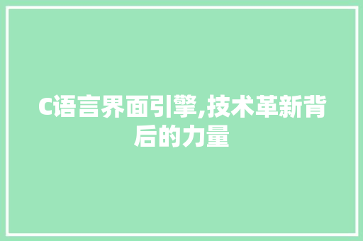 博世密码锁售后客户服务电话_博世密码锁换电池 。密码锁