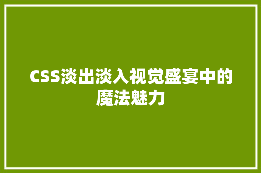 美标智能马桶全国各点售后服务点热线号码查询_美标智能马桶为何不蓄水 。马桶