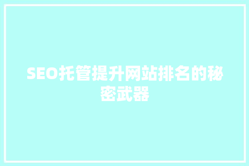 东鹏洁具马桶总部客服电话号码_东鹏洁具马桶设置自动冲水 。马桶