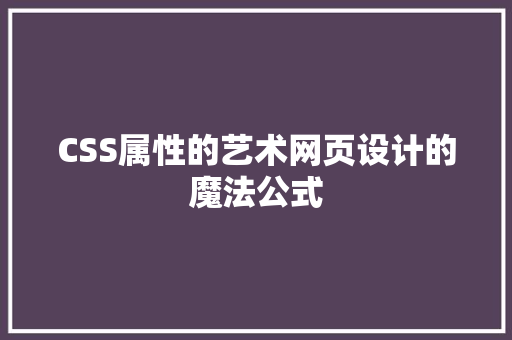 恒洁卫浴智能马桶24小时全国统一售后服务热线号码_恒洁卫浴智能马桶关自动感应 。马桶