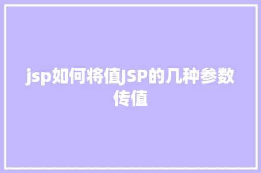 奥克斯空调出现f7故障代码解决方法|f7故障原因解说。故障_解决方法