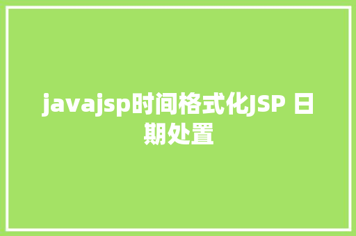 春兰中央空调售后24小时服务热线_春兰中央空调ER故障代码 。春兰