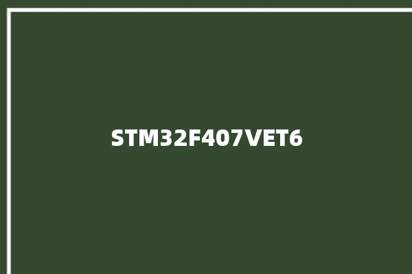 STM32F407VET6