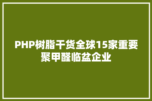 三菱电机空调售后服务维修中心_三菱电机空调故障灯闪次数说明 。空调