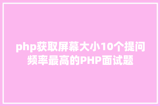 九牧智能马桶统一24小时售后服务电话号码_九牧智能马桶冲水量怎么调节 。马桶