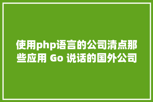 米家指纹锁售后400电话_米家指纹锁怎么设置指纹 。指纹锁