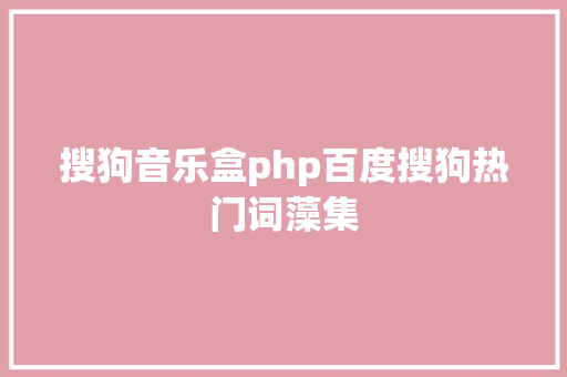 米家指纹锁售后服务点服务网点_米家指纹锁说明书图解 。指纹锁