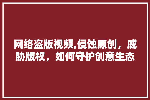 中广欧特斯空调全国客服电话汇总_中广欧特斯空调开关面板说明 。中广