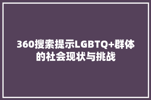 志高空调400报修电话_志高空调制热效果不好原因 。志高